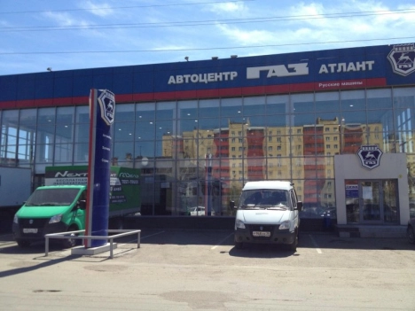 АВТОЦЕНТРГАЗ АТЛАНТ